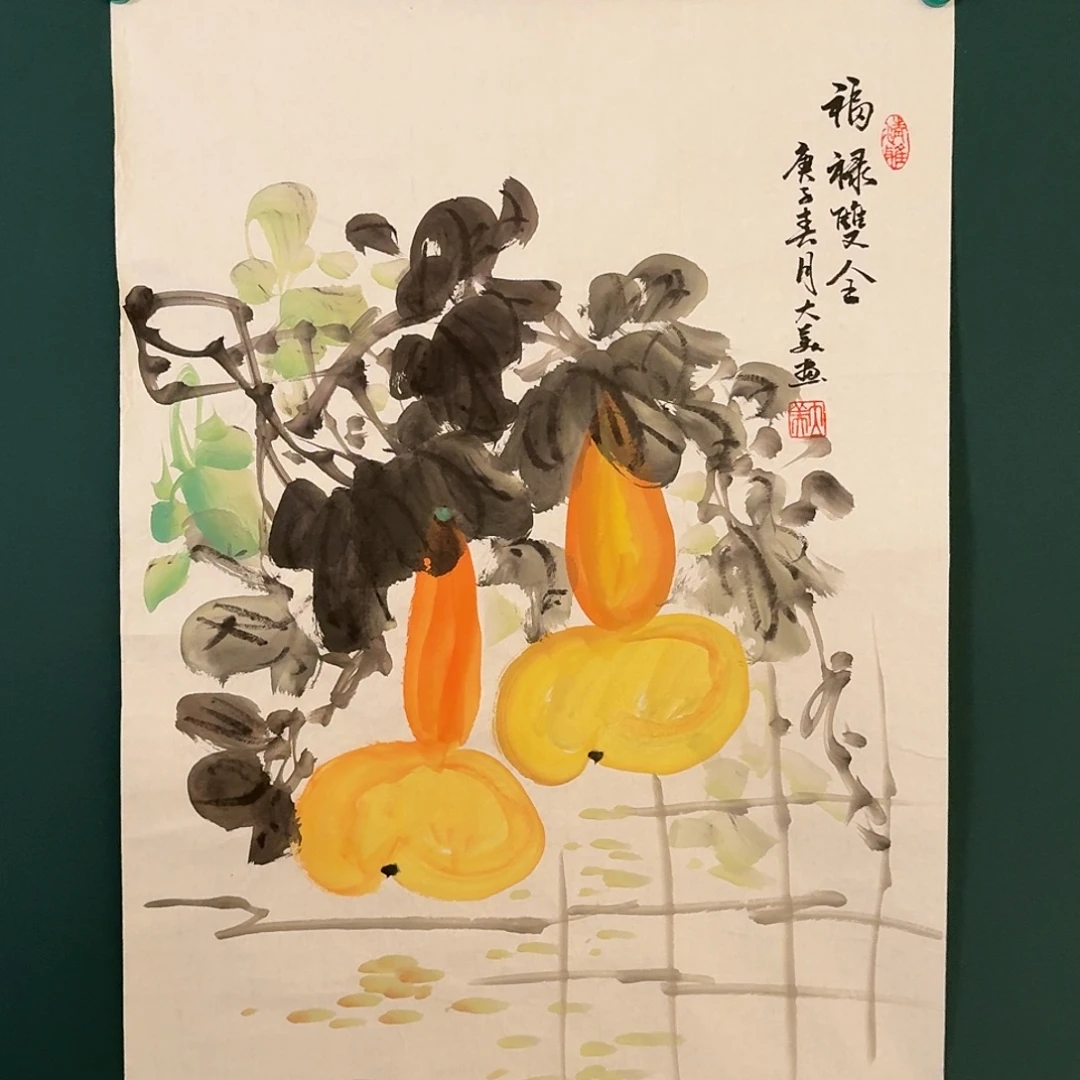 书法丁大美的作品国画