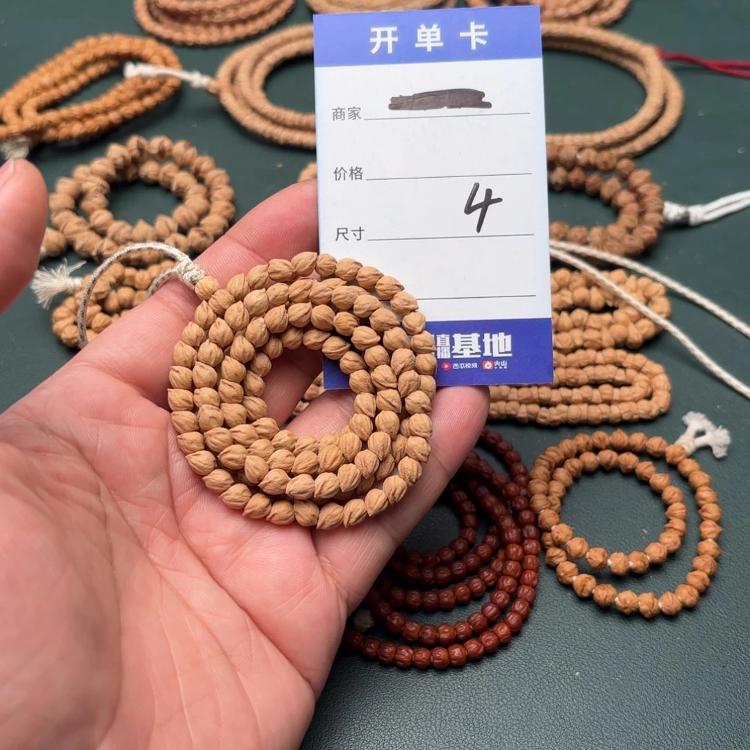 吊坠柏香籽/百香籽4号