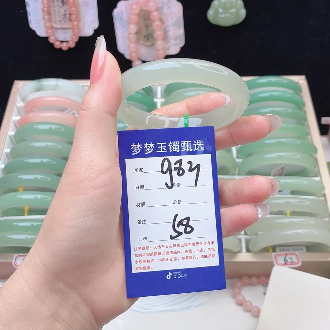 石英质玉未镶嵌手镯