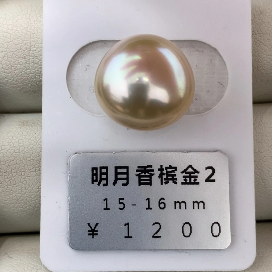 未镶嵌海水珍珠珠宝奇石