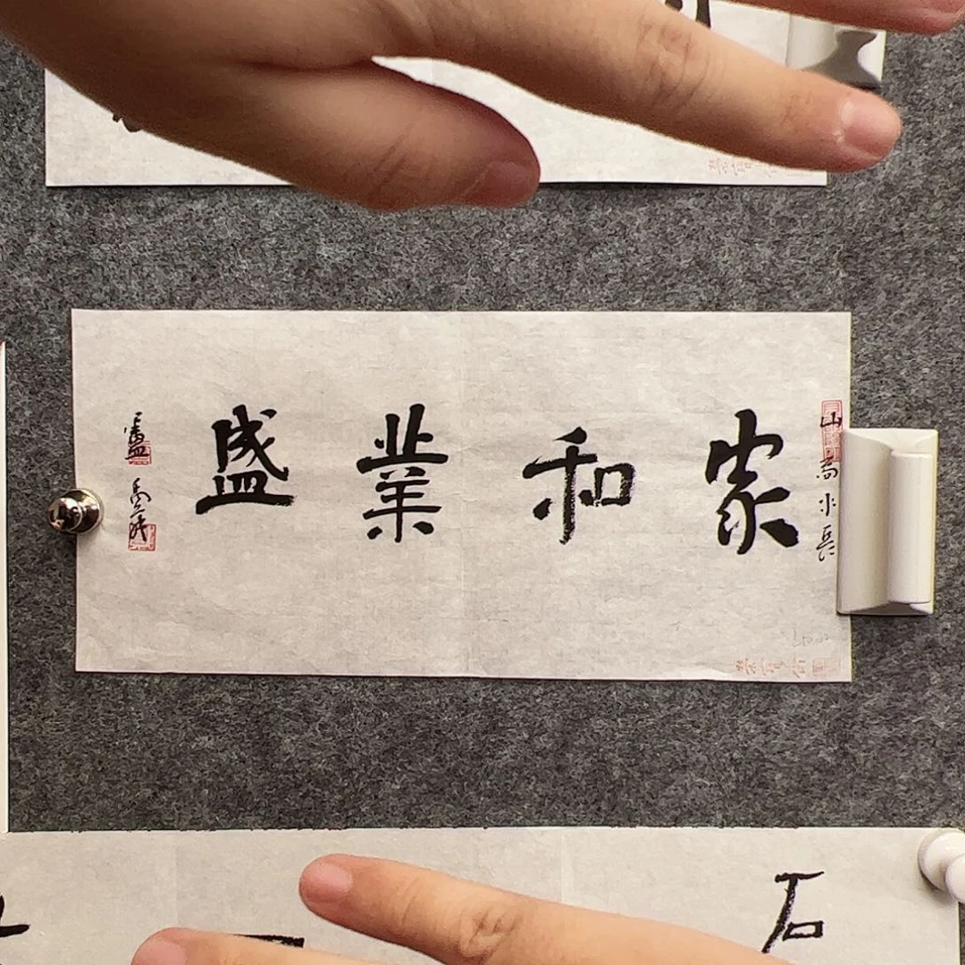 （w6803）书法 书画3