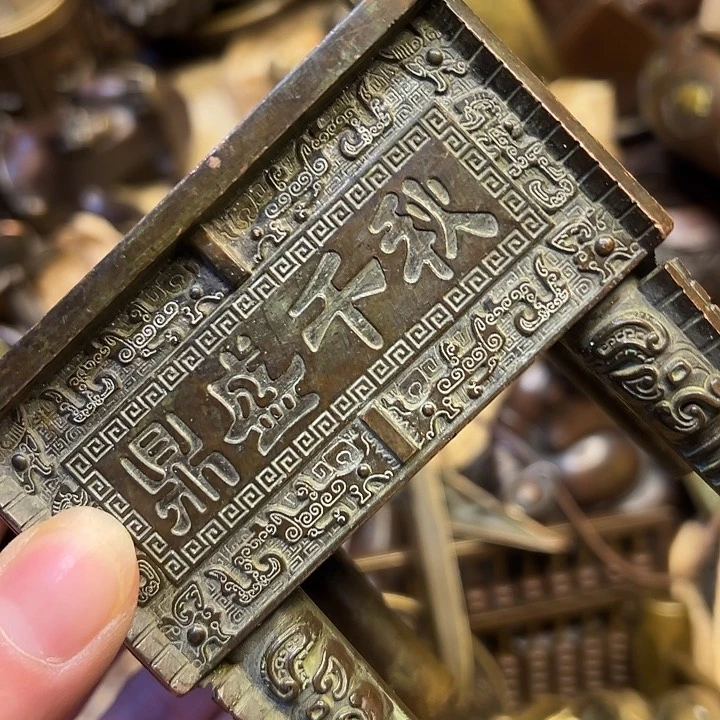 铜器工艺铜器工艺铜器工艺铜