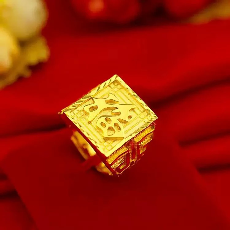 合金戒指 好物福字戒指时尚饰品潮流