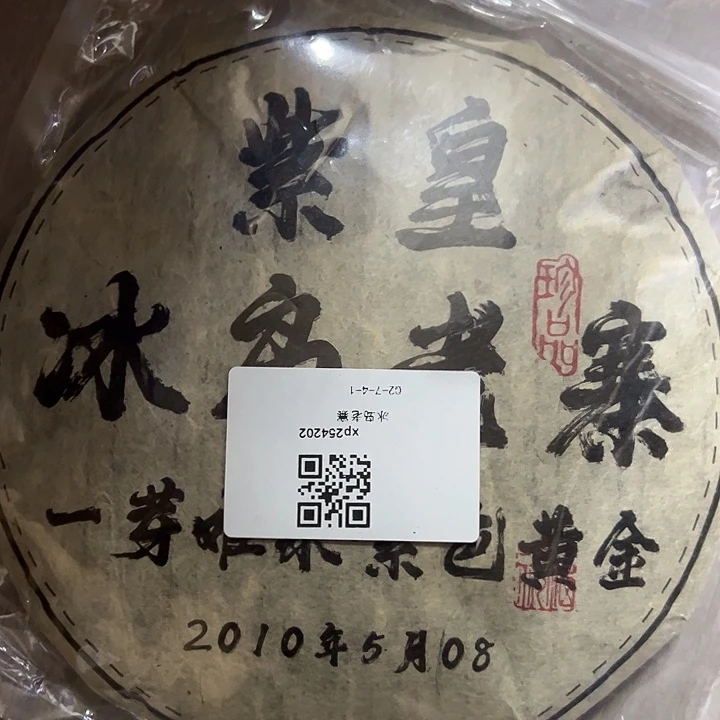 夹子款塑胶1235566