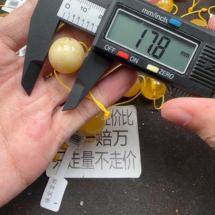 蜜蜡未镶嵌珠宝奇石天然124