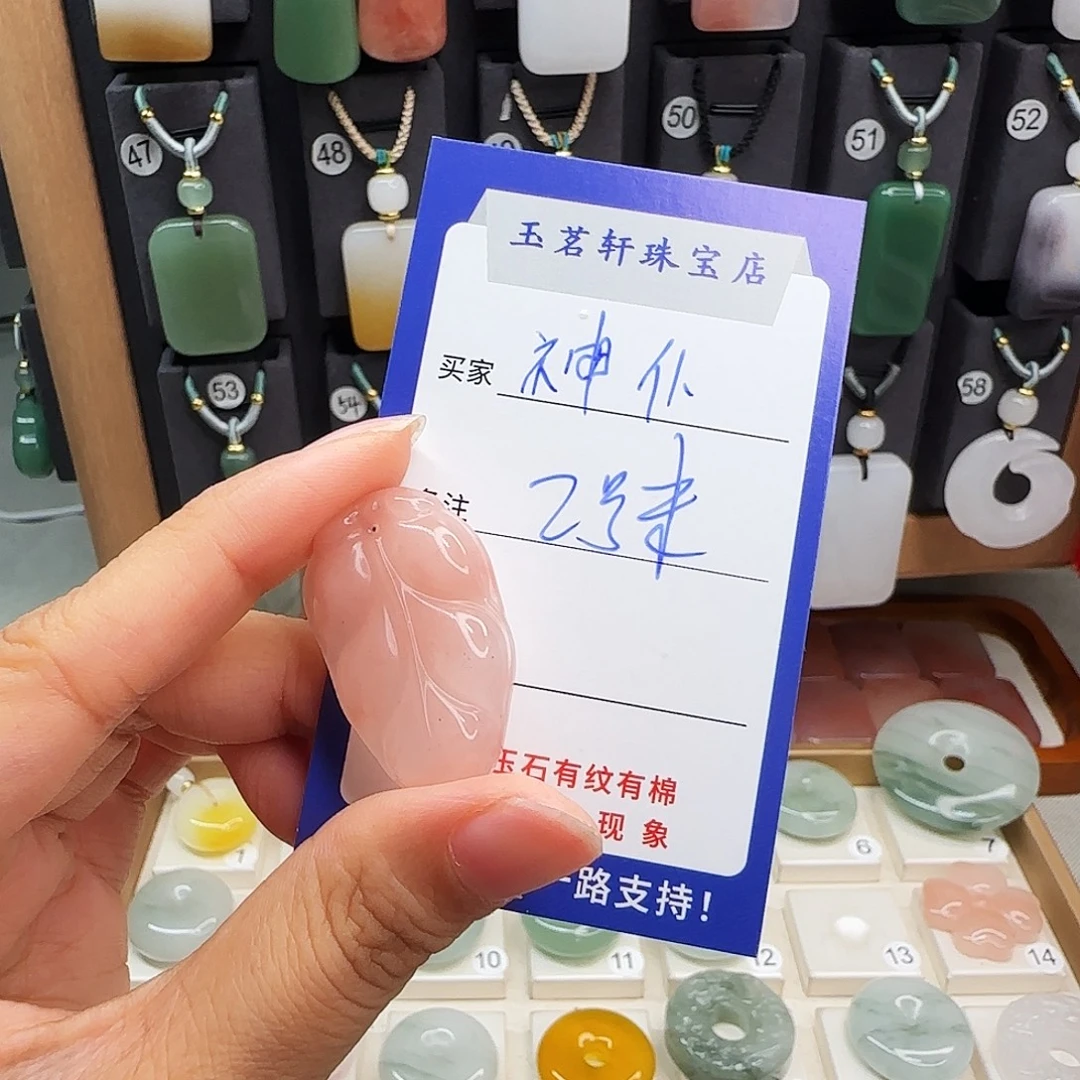 石英质玉未镶嵌颈饰