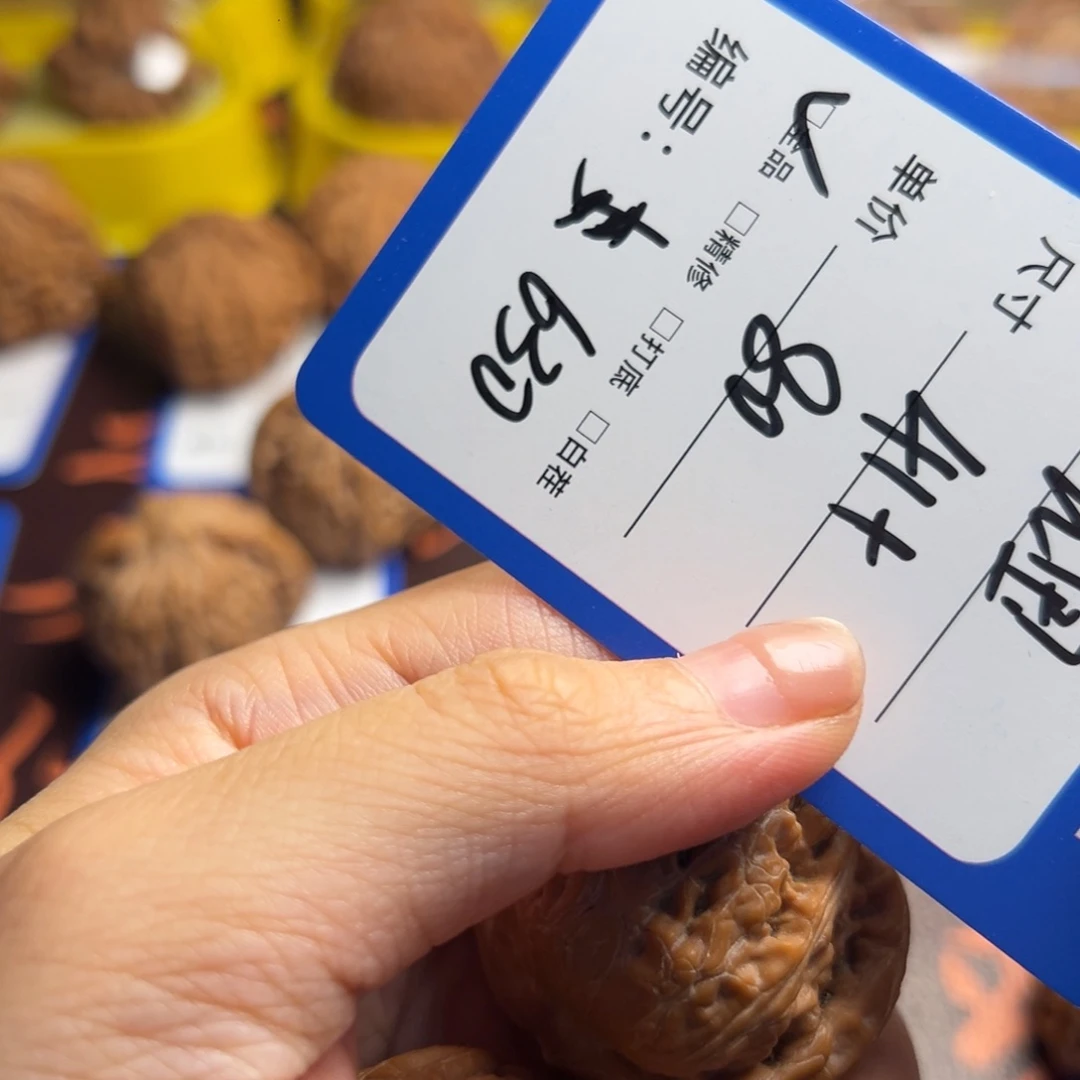 吊坠文玩核桃630元宝 41+