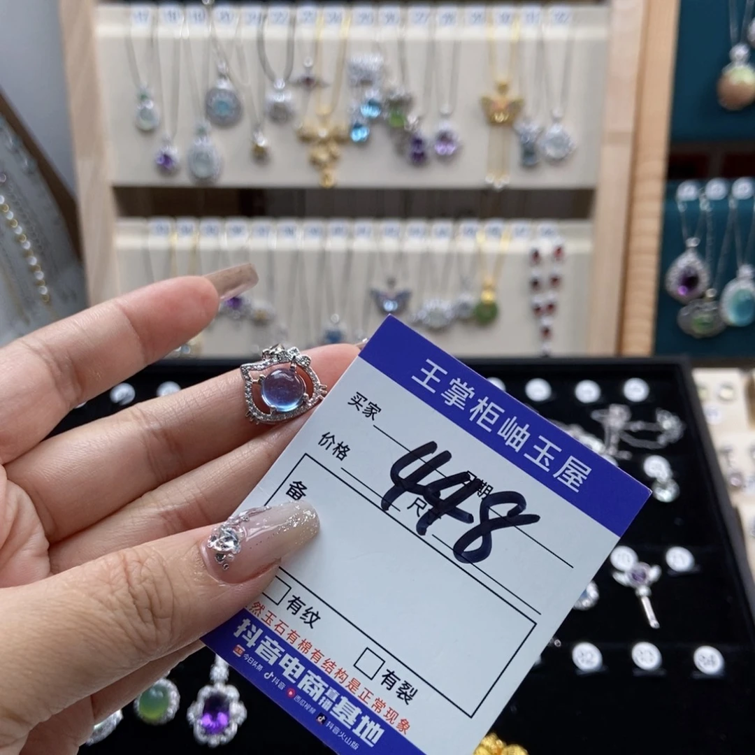 海蓝宝石戒圈银S925镶嵌