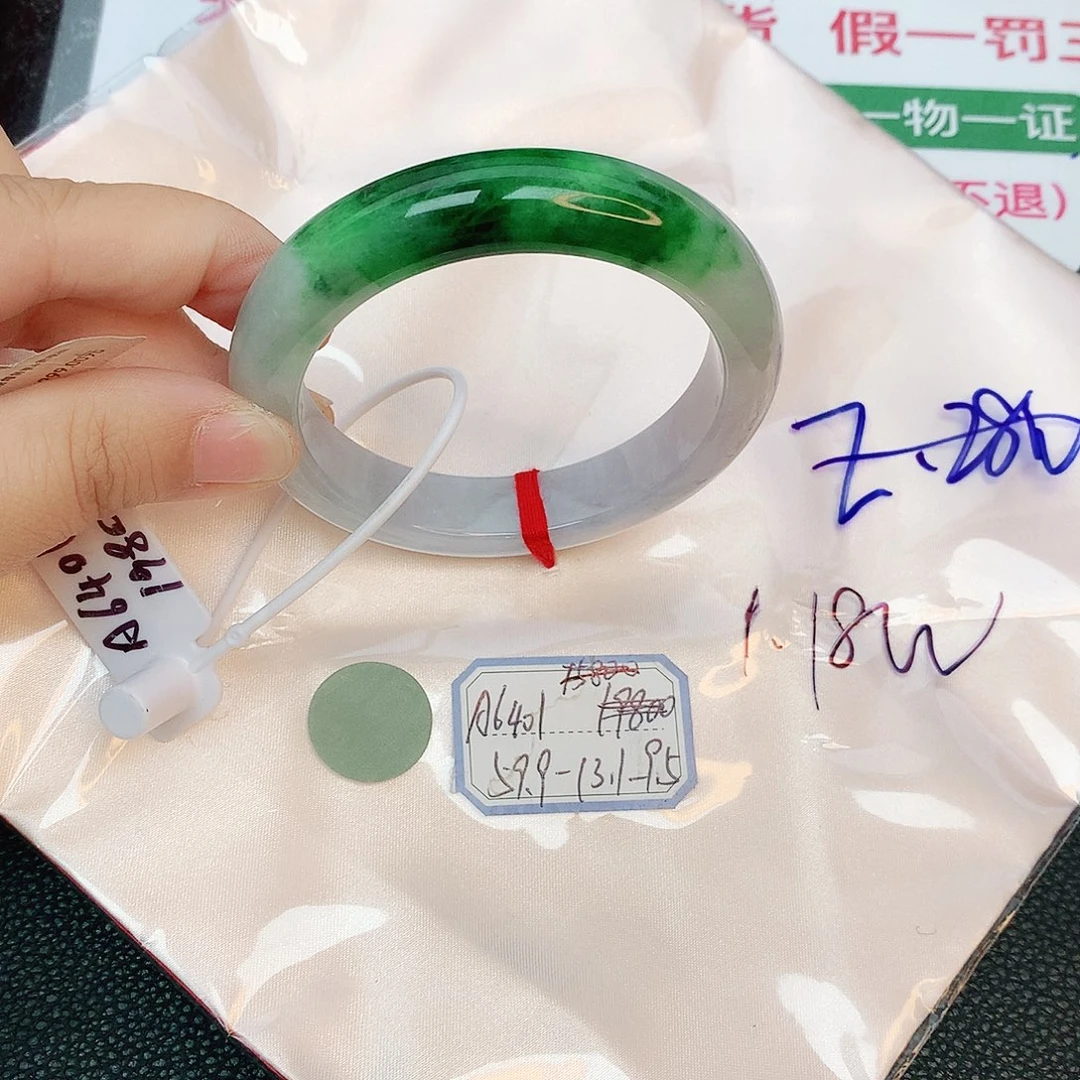 翡翠手镯未镶嵌缅甸翡翠