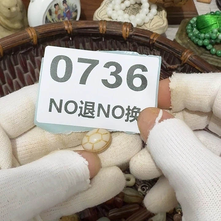 雲***）瓷片瓷片瓷片瓷片