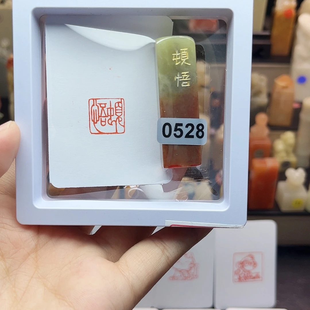 寿山石印石顿悟1.5 手工篆刻
