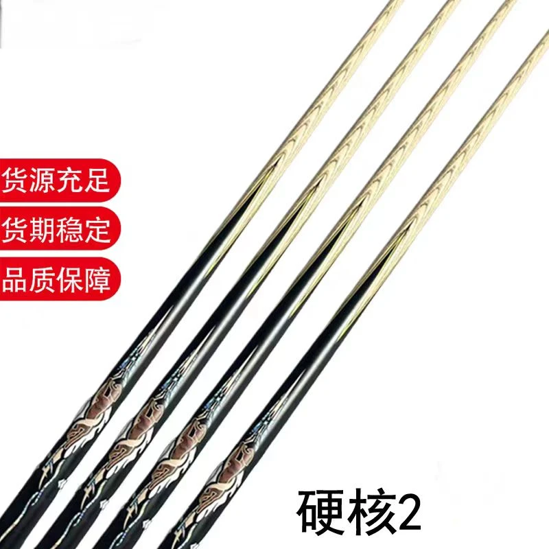 硬核系列小头一体手工台球杆编码可查全套送铝合金杆盒