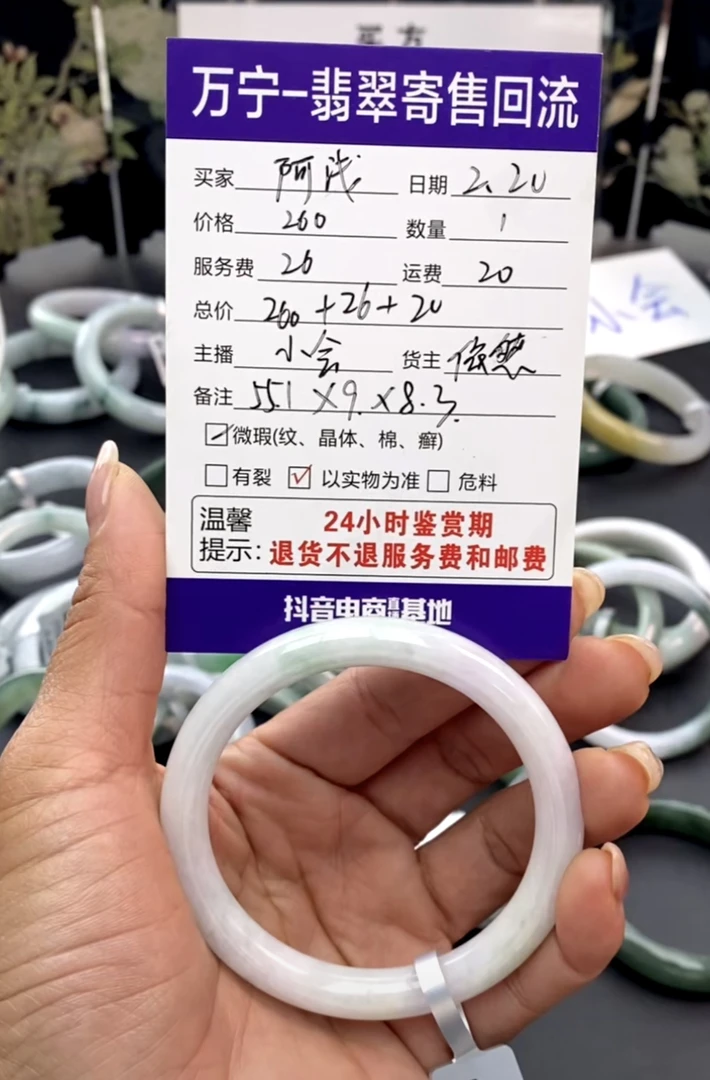 天然翡翠手镯a货