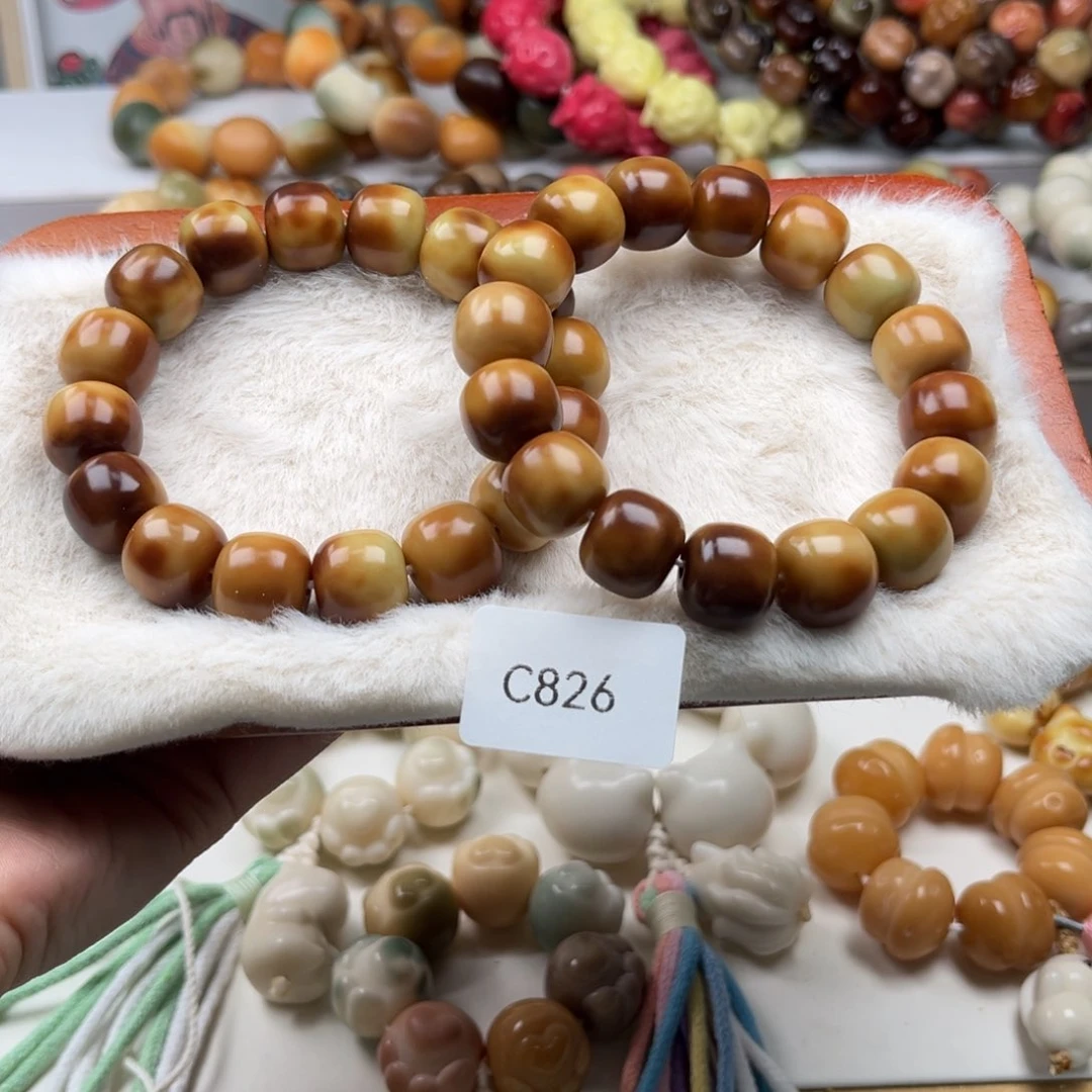 菩提根/象牙果吊坠通货c826桶珠随机一串14mm