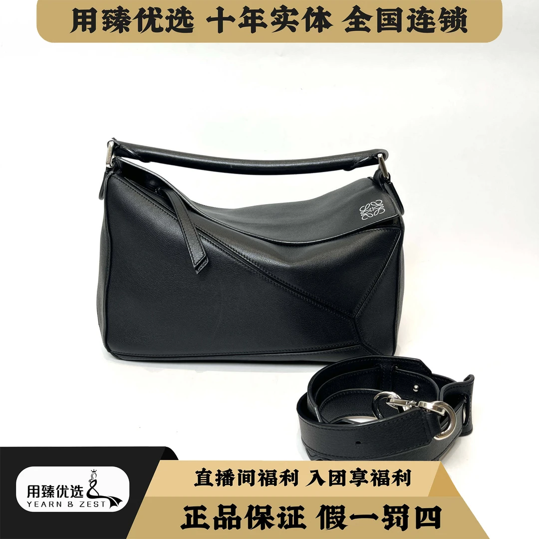95新 LOEWE/罗意威 罗意威Puzzle中号黑银斜挎包/BE7201197