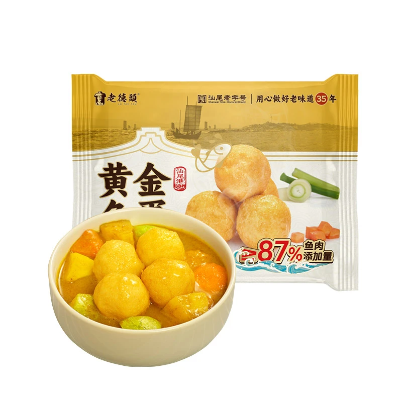 老德头黄金鱼蛋168g/包 汕尾特产鱼蛋潮汕火锅丸类168g*3包