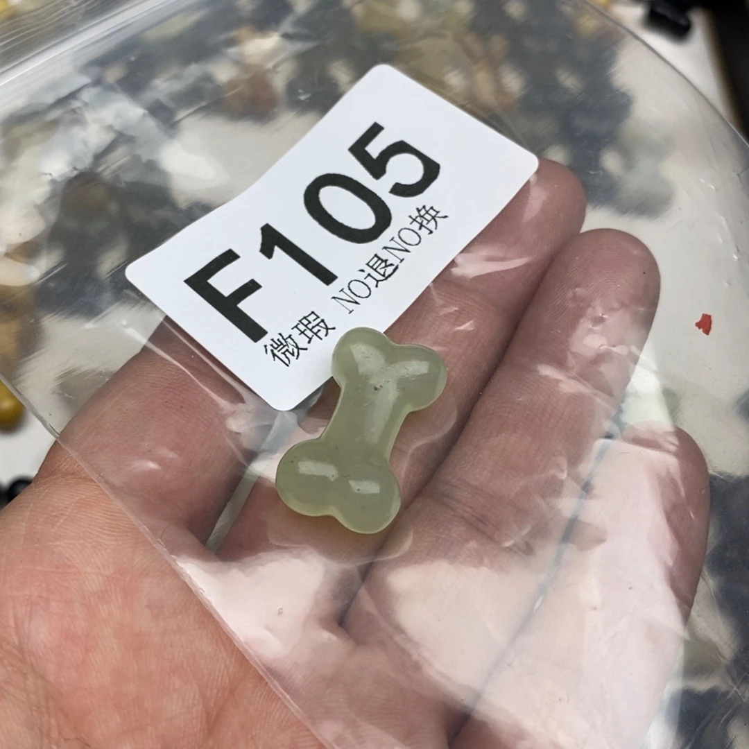 岫玉纯天然岫玉假一赔十默认微瑕不退不换未镶嵌