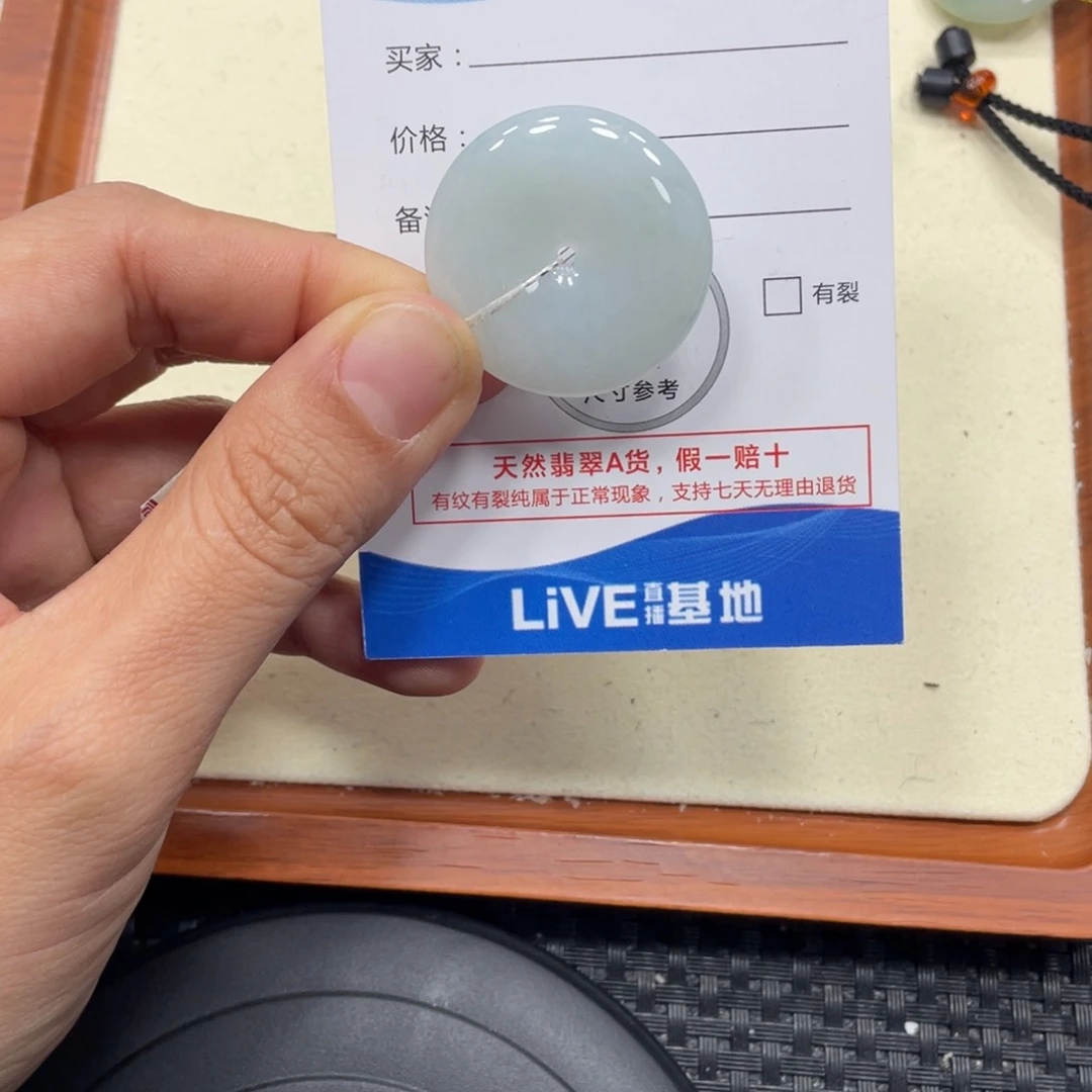 颈饰未镶嵌翡翠翡翠吊坠x4791