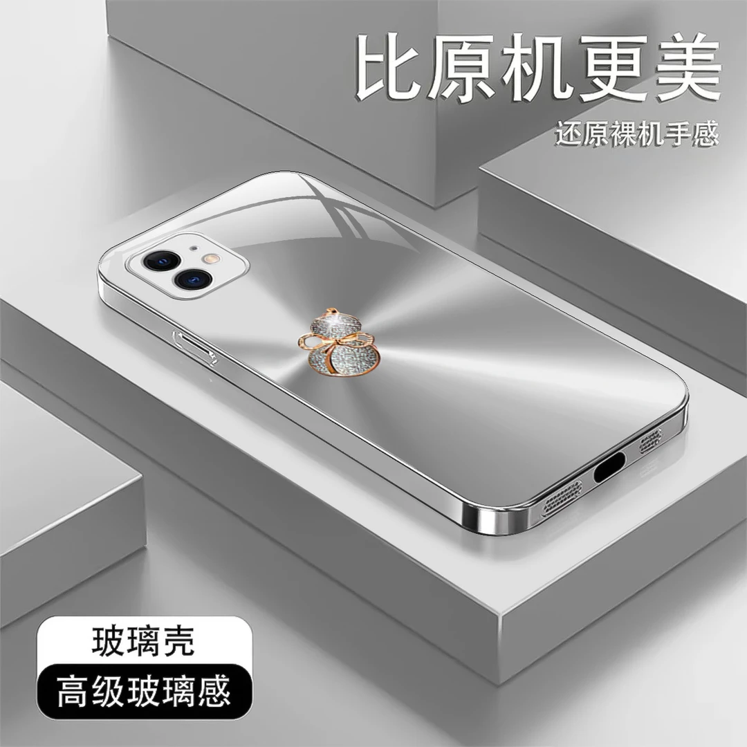 适用于苹果11 极光葫芦液态玻璃手机壳 时尚高级感 全包防摔刮