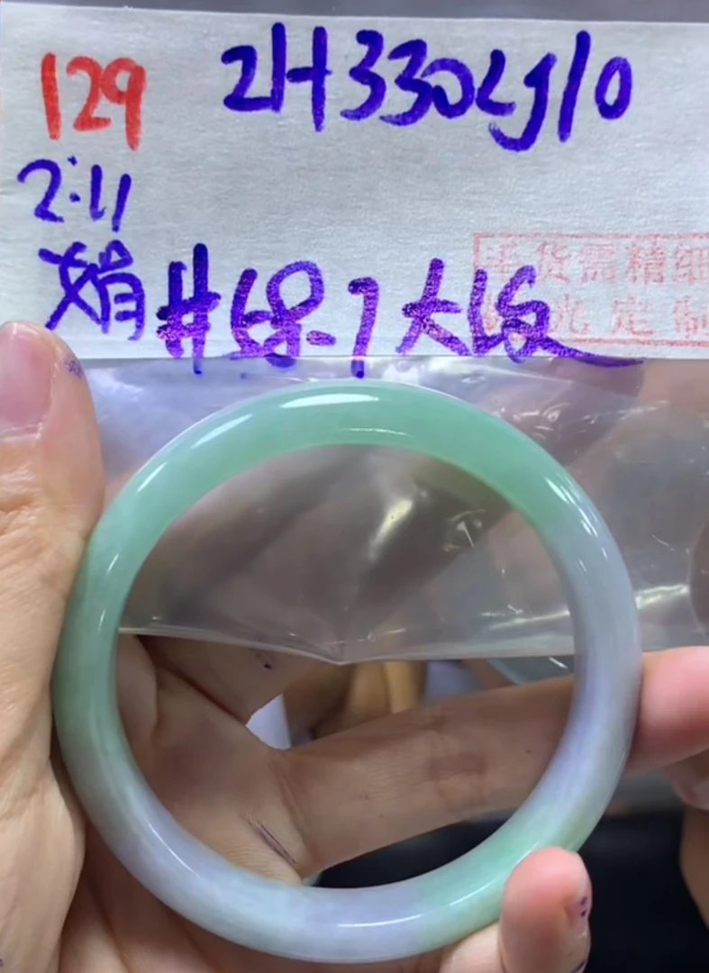 定制翡翠未镶嵌毛货需精细抛光129手镯58.7纹+330元+拍一发一