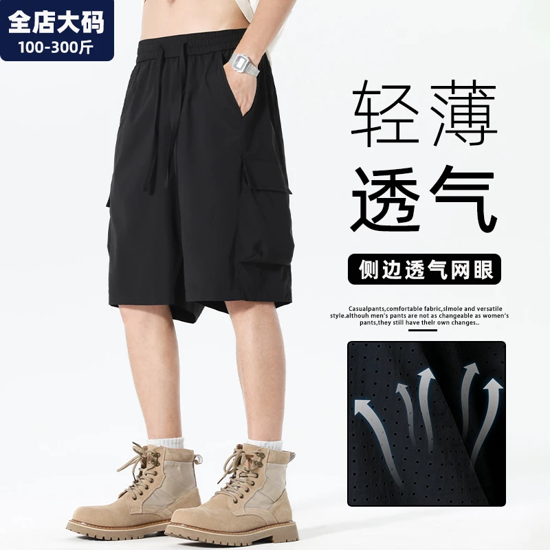 工装短裤男夏季新款美式宽松休闲胖子加肥加大大码男装五分裤外穿