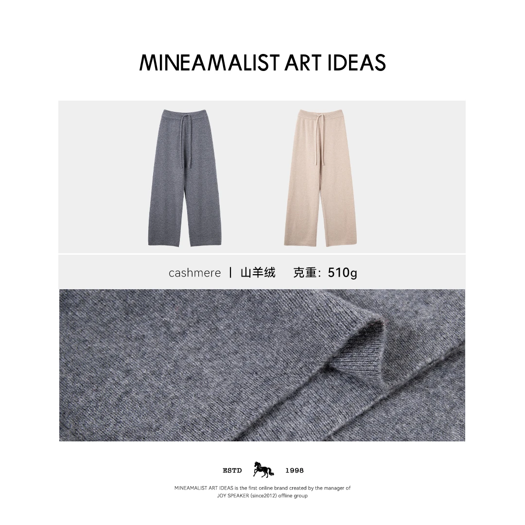 MINEAMALIST ART IDEAS秋冬极简山羊绒抽绳松紧腰直筒休闲裤3100M