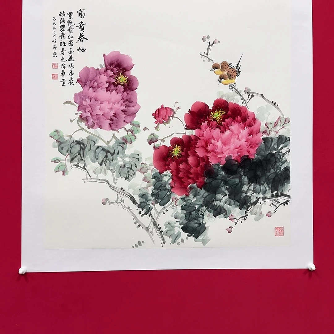 国画向老师4平尺精品