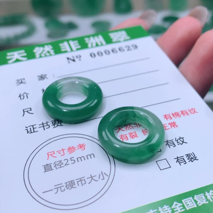 颈饰未镶嵌石英质玉梦**南