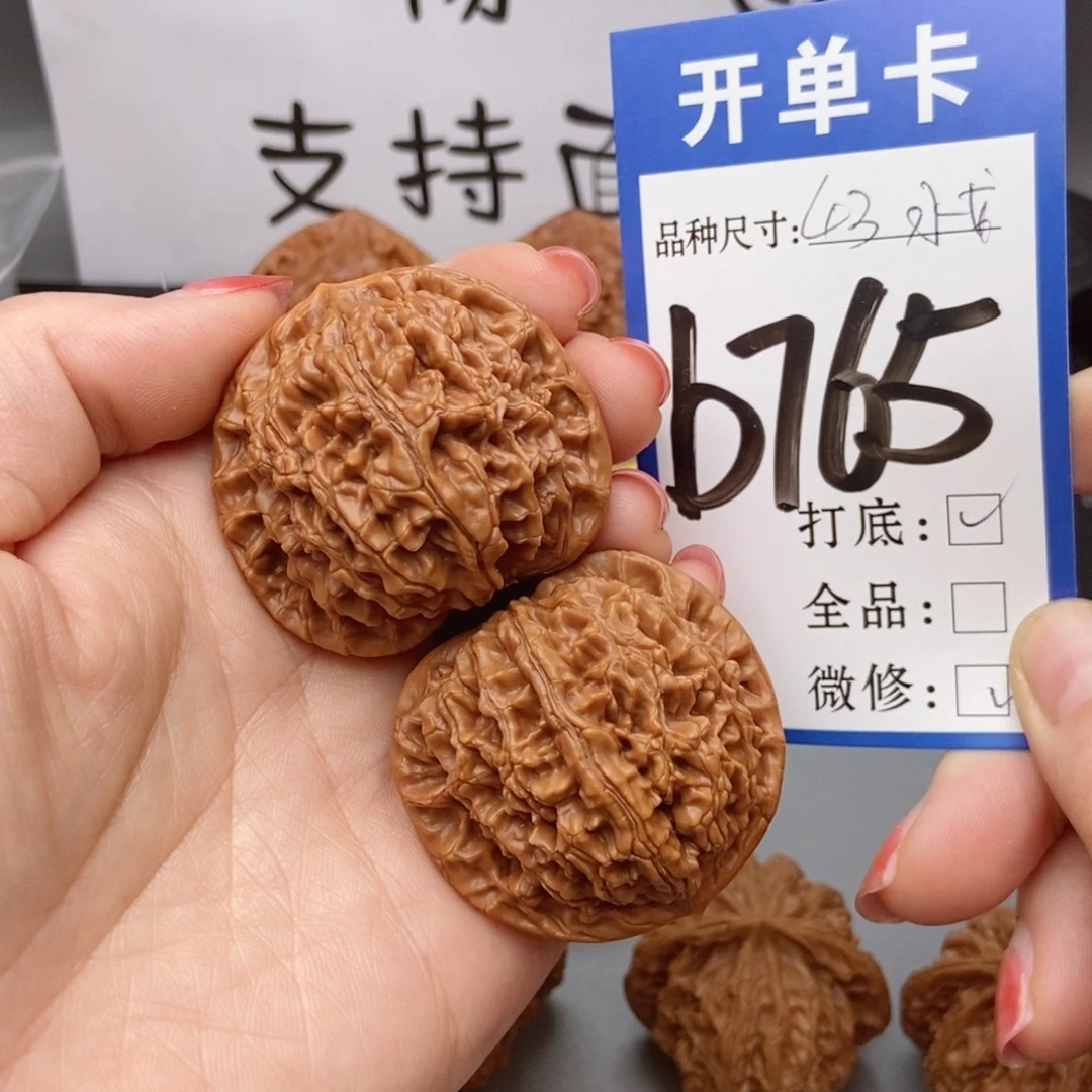 吊坠桃核核桃43水龙