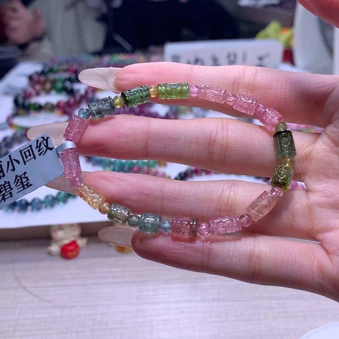 【闪购商品】碧玺手链未镶嵌碧玺