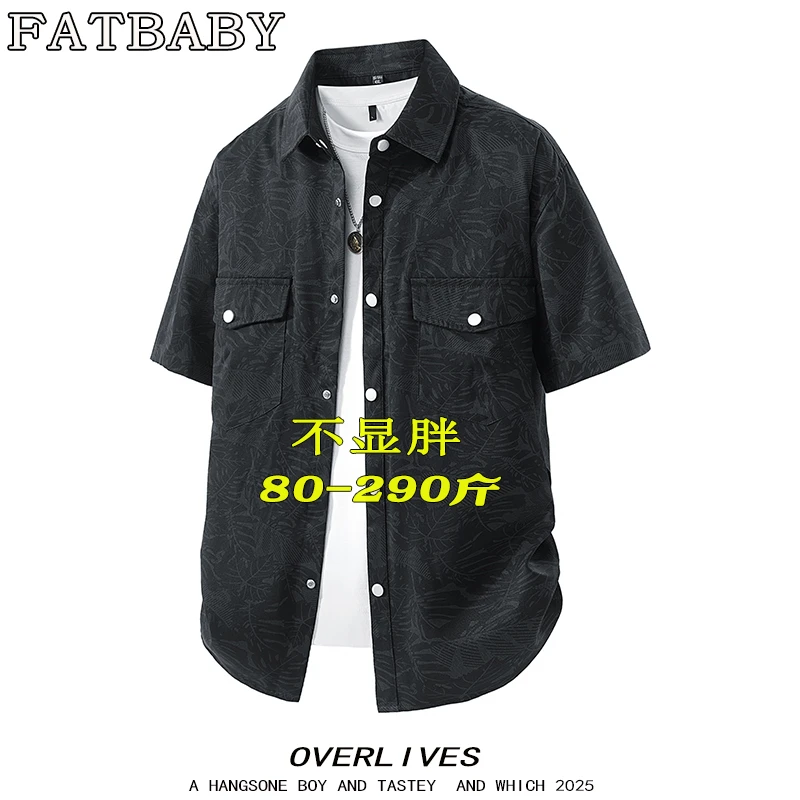 夏季潮款满印花衬衫轻薄时尚大码男士新款开衫青少年休闲透气上衣
