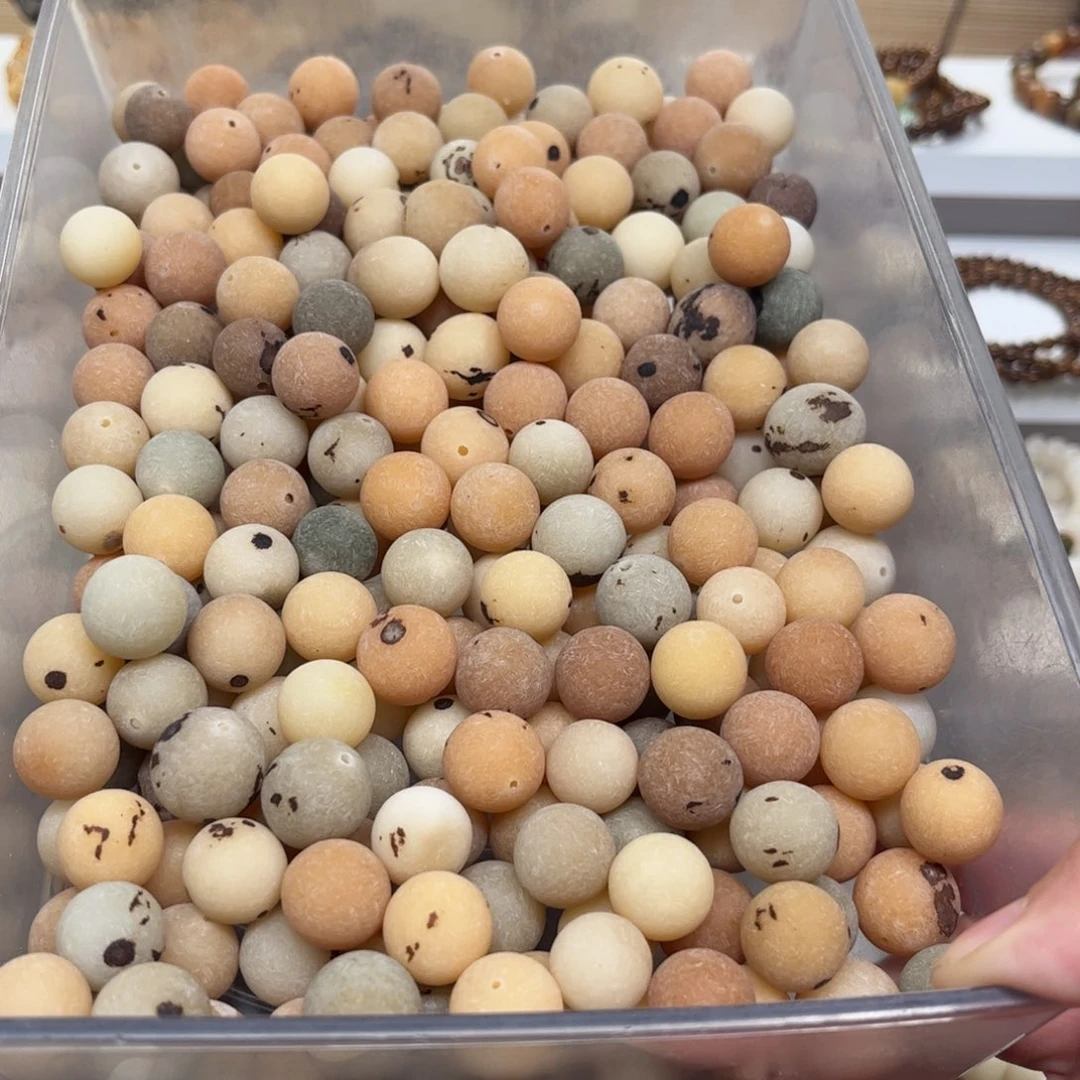 吊坠白玉菩提多彩原子36颗15