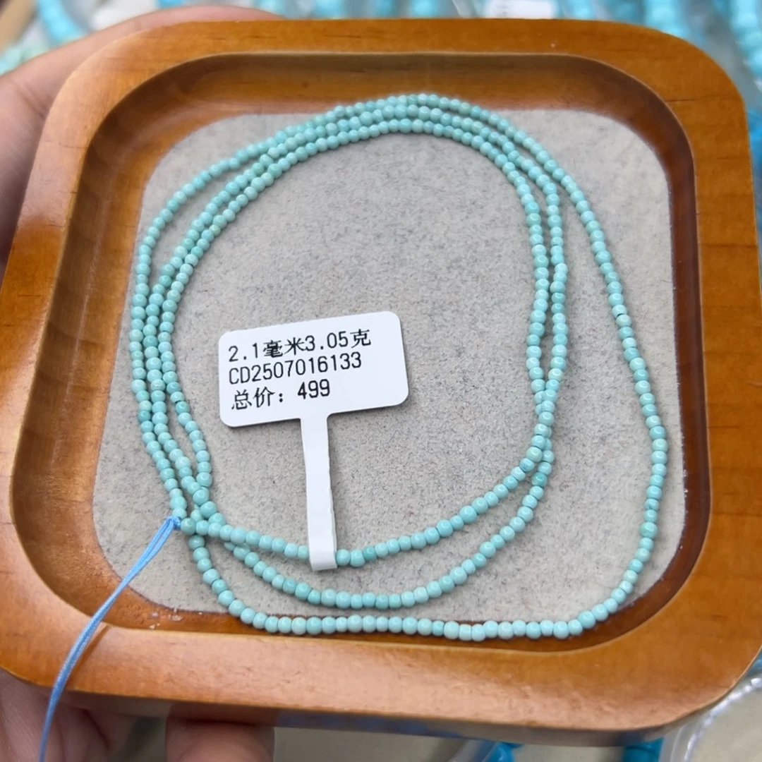 绿松石未镶嵌珠宝半成品