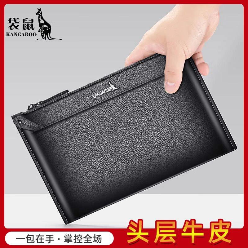 袋鼠手包男士真皮2025新款手拿包男士牛皮商务休闲高档信封包品牌
