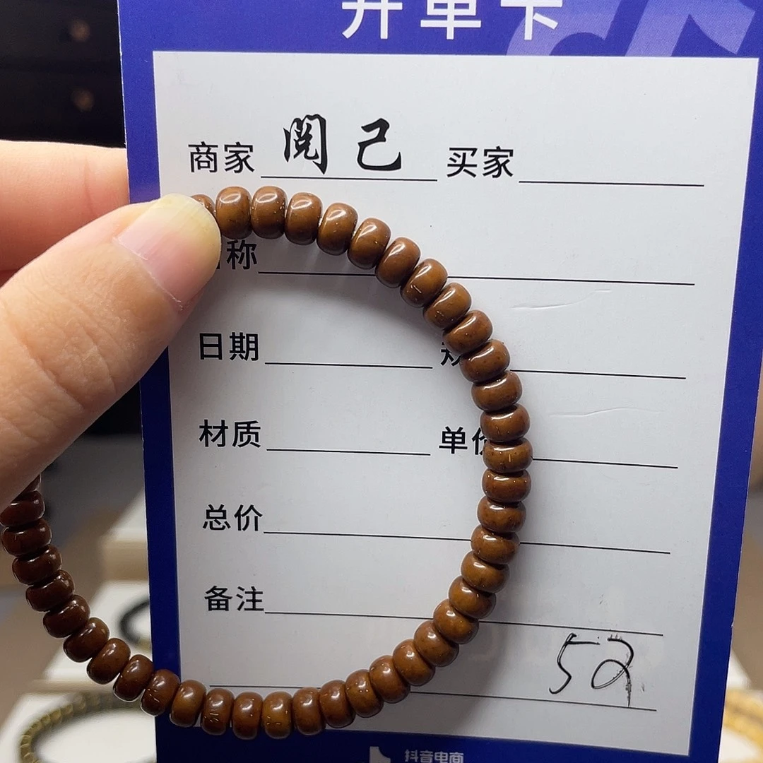 紫金鼠手串紫金鼠手串