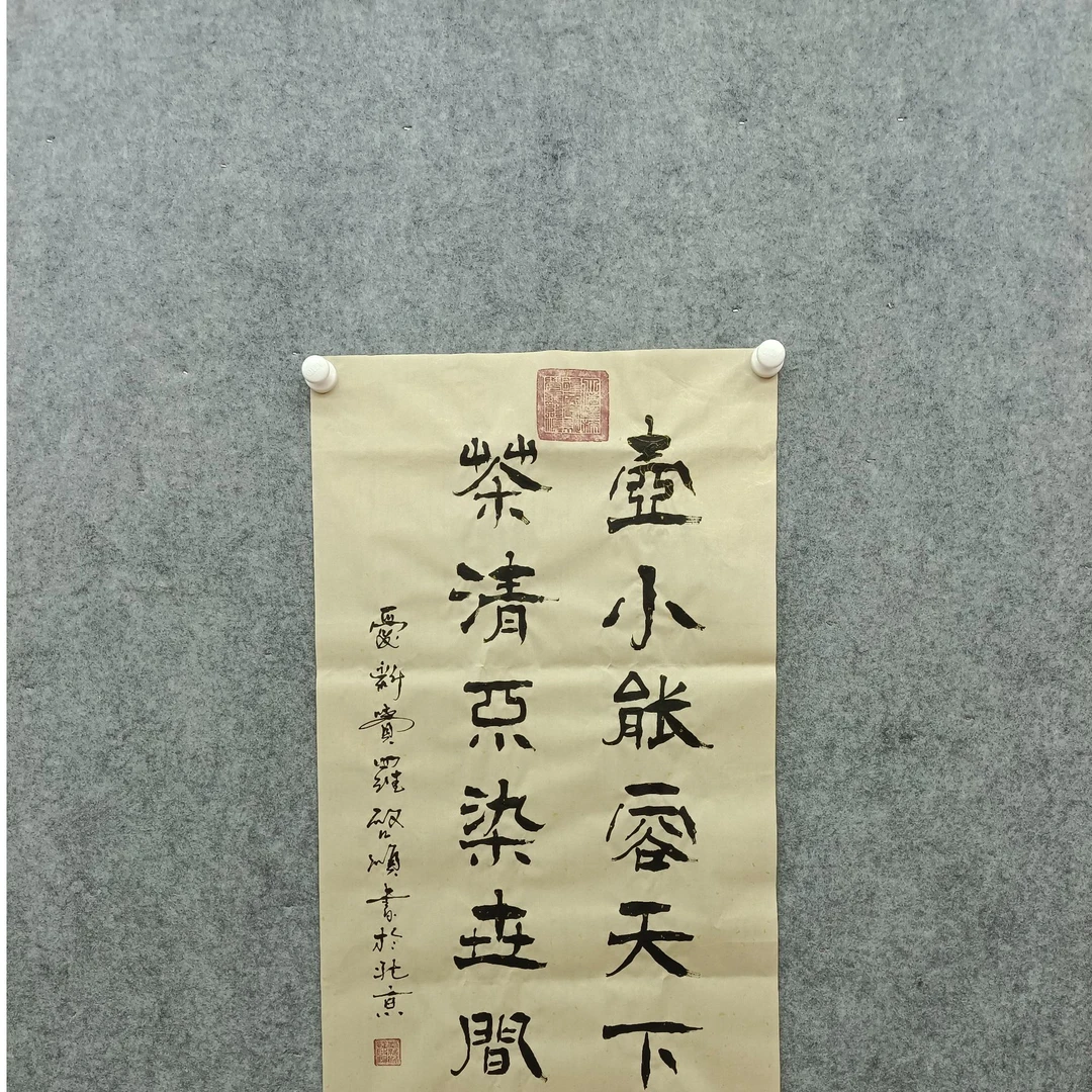字画  手绘  书法