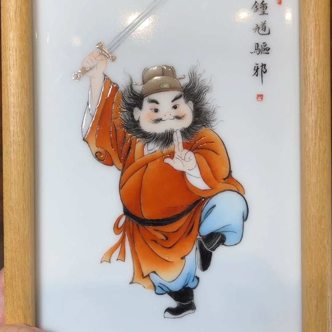 景德镇手绘珐琅彩瓷板画
