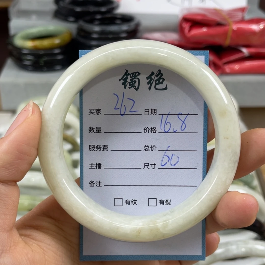 【闪购商品】蛇纹石玉未镶嵌手镯