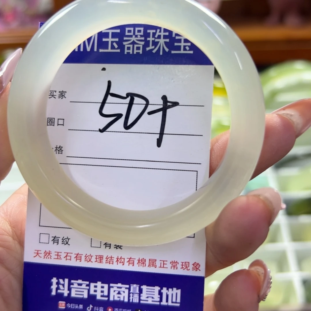 蛇纹石玉未镶嵌手镯1036