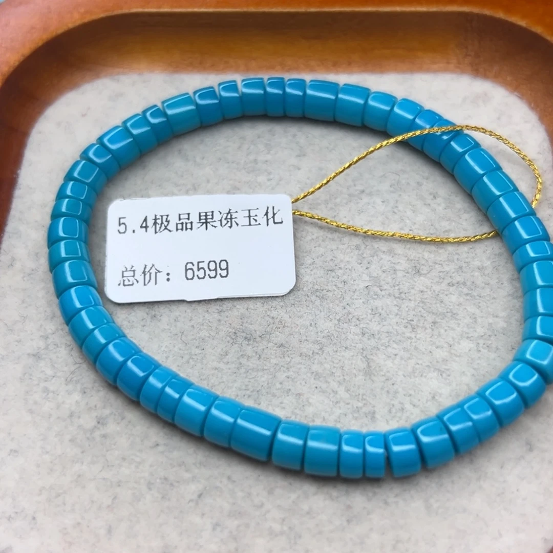 绿松石未镶嵌珠宝半成品