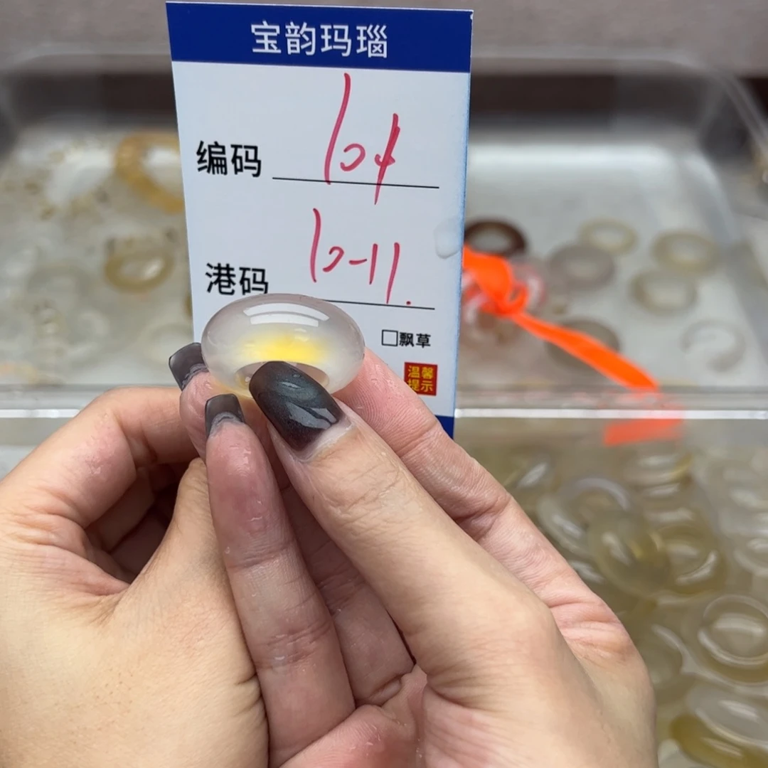 玛瑙/玉髓未镶嵌戒指