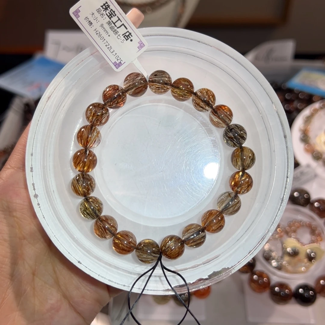 手链未镶嵌水晶9m