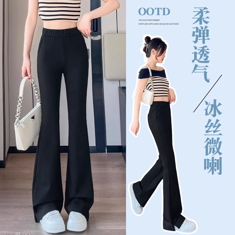 高智感女主~微喇裤女高腰显瘦新款休闲弹力修身西装喇叭裤小个子