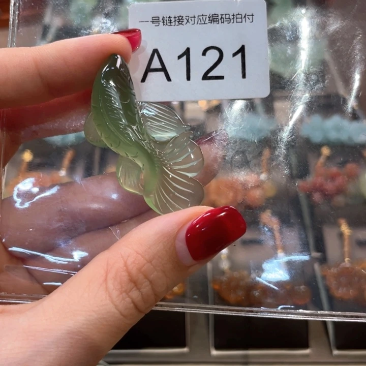 蛇纹石玉吊坠(赠链)未镶嵌红