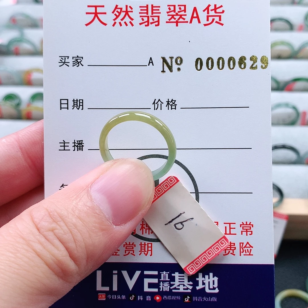 翡翠未镶嵌戒指天然翡翠A货戒指