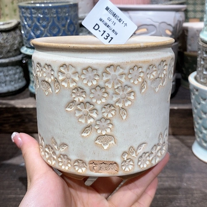 七里烧陶瓷02-15-131内口8