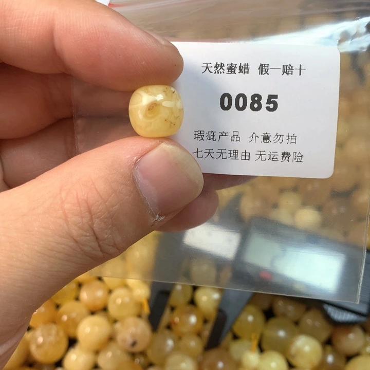 琥珀未镶嵌珠宝奇石瑕疵11.8