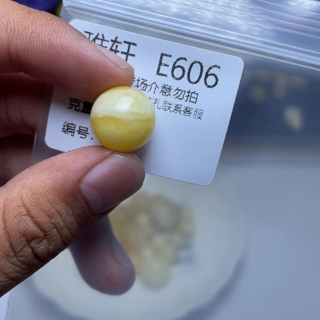 未镶嵌琥珀珠宝奇石