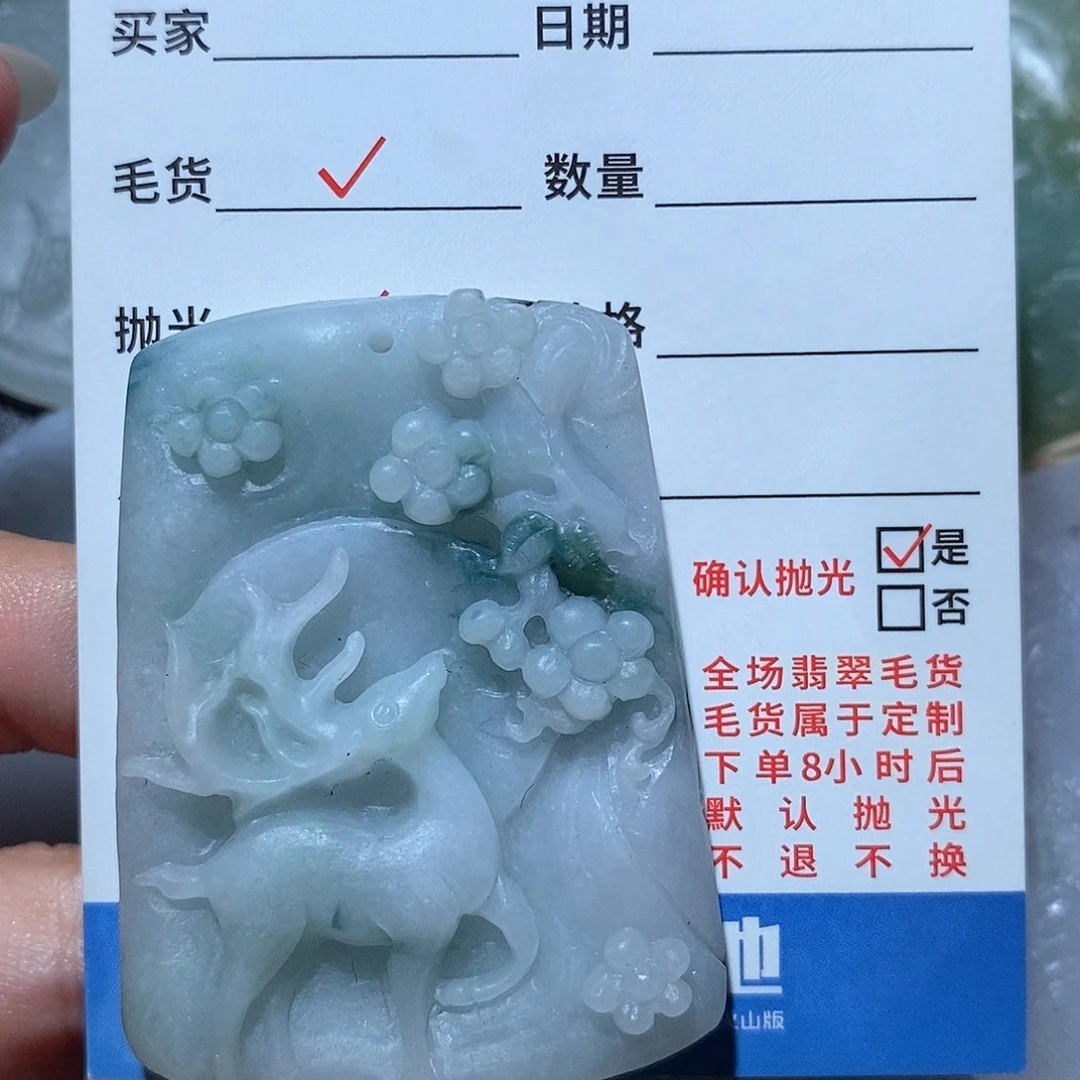未镶嵌定制翡翠翡翠