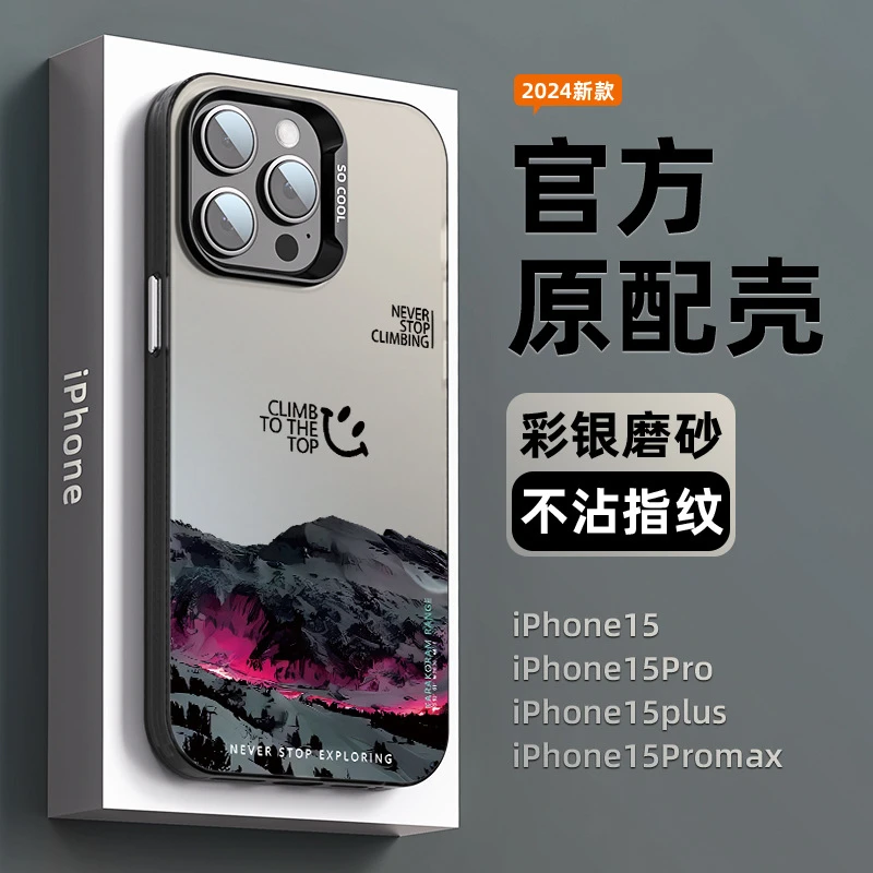 适用苹果16promax手机壳iPhone15系列男款14Pro高级感13山脉雪山